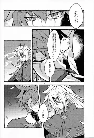 [Kurume] Hyoukai Fhentai - Page 33