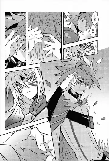 [Kurume] Hyoukai Fhentai - Page 35