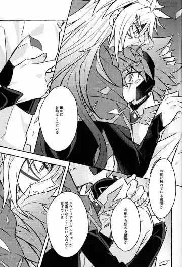 [Kurume] Hyoukai Fhentai - Page 36