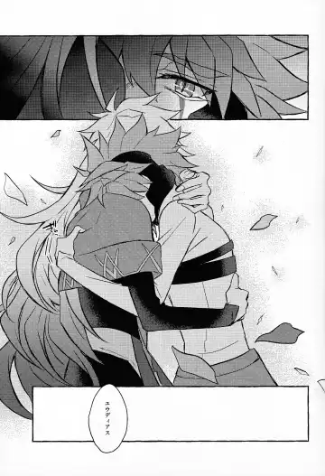 [Kurume] Hyoukai Fhentai - Page 38