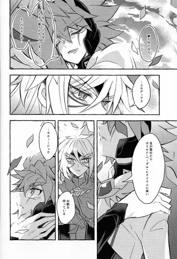 [Kurume] Hyoukai Fhentai - Page 41