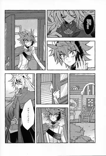 [Kurume] Hyoukai Fhentai - Page 43