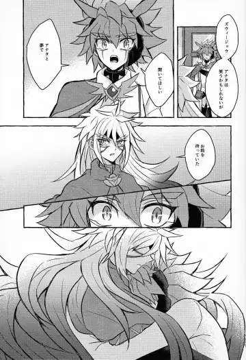 [Kurume] Hyoukai Fhentai - Page 44