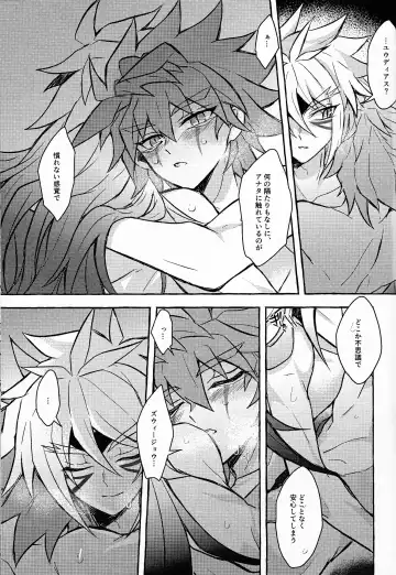 [Kurume] Hyoukai Fhentai - Page 50