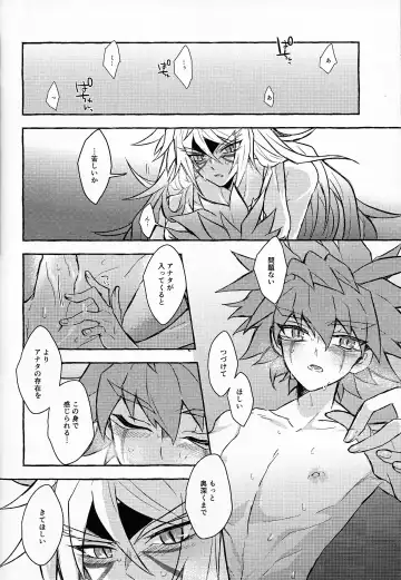 [Kurume] Hyoukai Fhentai - Page 53