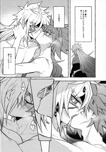 [Kurume] Hyoukai Fhentai - Page 57