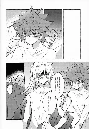 [Kurume] Hyoukai Fhentai - Page 59