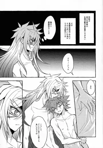 [Kurume] Hyoukai Fhentai - Page 60