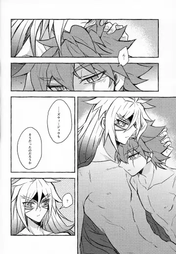 [Kurume] Hyoukai Fhentai - Page 61