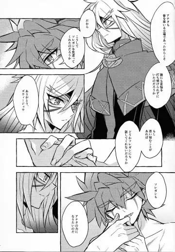 [Kurume] Hyoukai Fhentai - Page 62