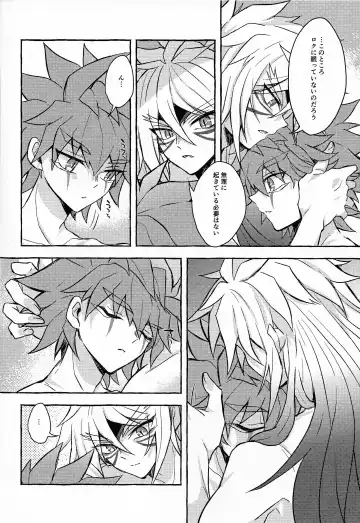 [Kurume] Hyoukai Fhentai - Page 63