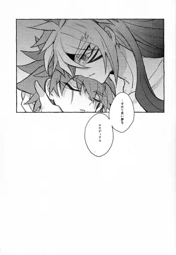 [Kurume] Hyoukai Fhentai - Page 64