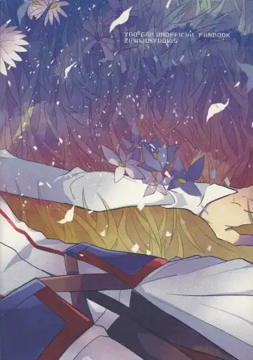 [Kurume] Hyoukai Fhentai - Page 66