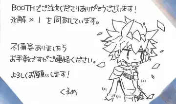 [Kurume] Hyoukai Fhentai - Page 68