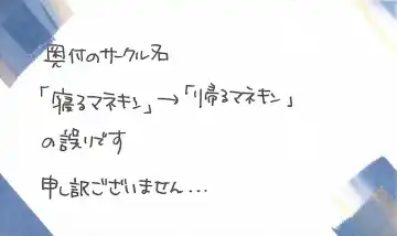 [Kurume] Hyoukai Fhentai - Page 69