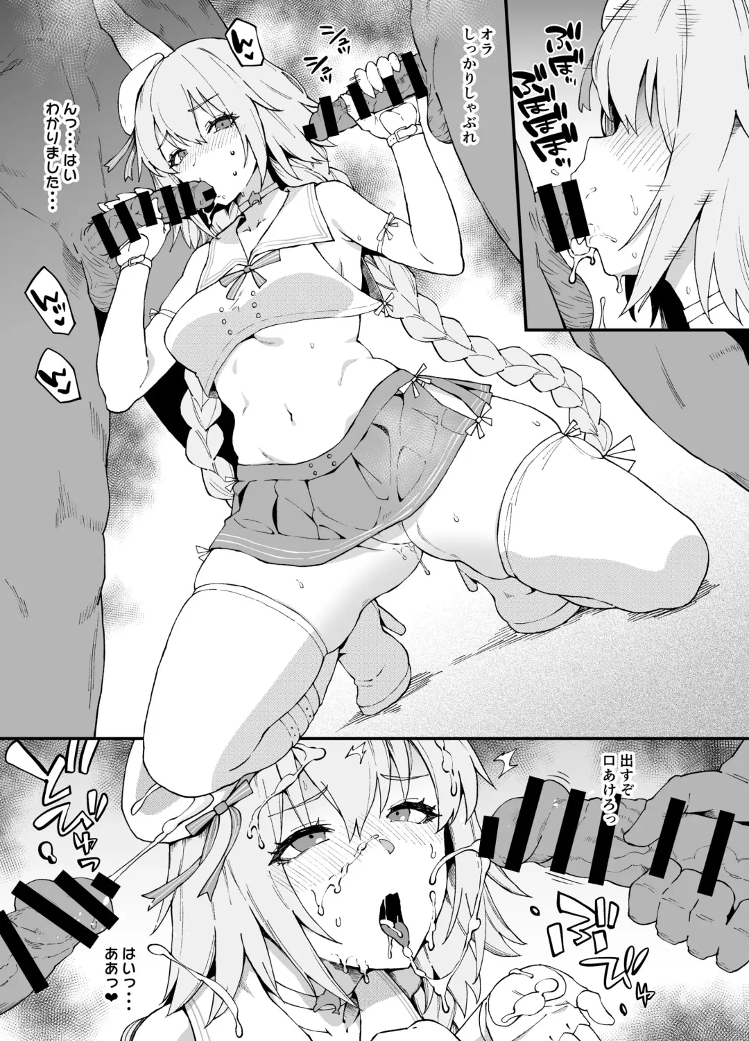 [Poccora] Suihei Ishō Jeanne （ Fate ） Bukkake Anarupurei Fhentai - Page 2