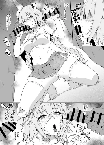 [Poccora] Suihei Ishō Jeanne （ Fate ） Bukkake Anarupurei Fhentai - Page 2