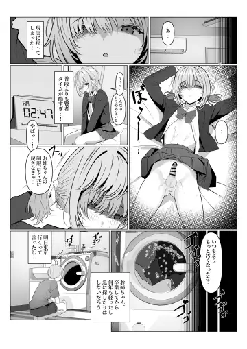 [Testame] Hayato-sensei no Mesu-ka Karte 1-5 Fhentai - Page 21