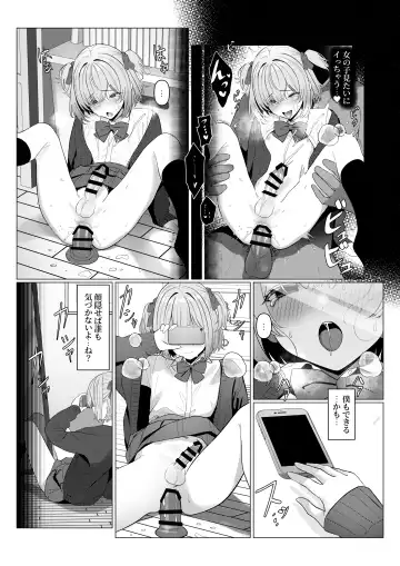 [Testame] Hayato-sensei no Mesu-ka Karte 1-5 Fhentai - Page 29