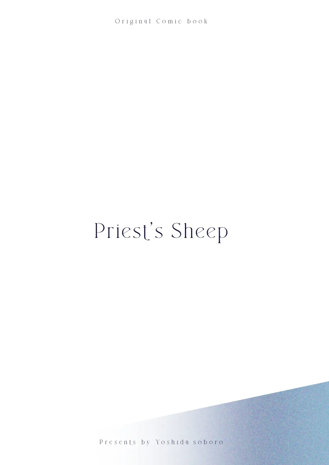 [Yoshida Soboro] Shinpu no Hitsuji | 神父的羔羊 Fhentai - Page 61