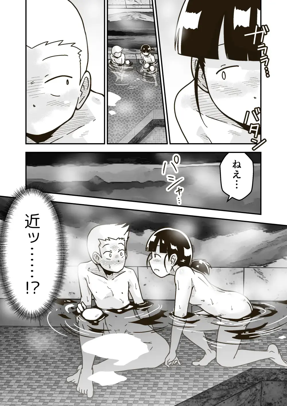 [Craft] Himitsu no o Furoya-san I Our Bath House Secret Fhentai - Page 16