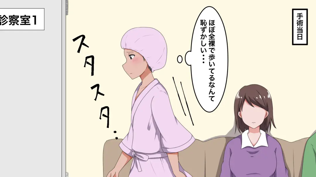 Middle School Girls General Anesthesia Fhentai - Page 1