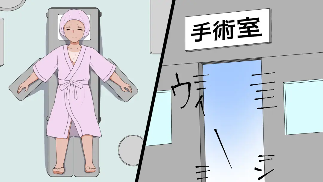 Middle School Girls General Anesthesia Fhentai - Page 2