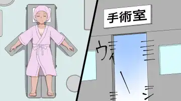 Middle School Girls General Anesthesia Fhentai - Page 2