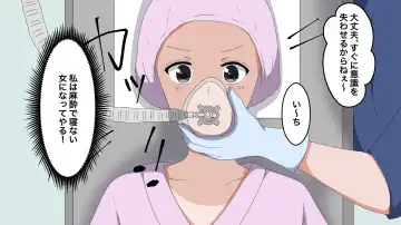 Middle School Girls General Anesthesia Fhentai - Page 4