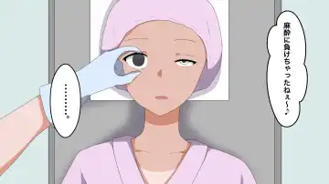 Middle School Girls General Anesthesia Fhentai - Page 6