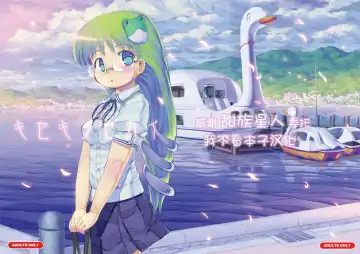 Read [Nukaji] Kiseki no Sekai - Fhentai