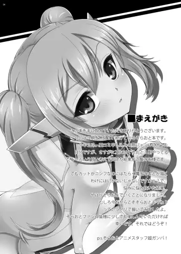 [Imotoka Tsuyuki] 3-ki Itsu Yan nen! Fhentai - Page 3