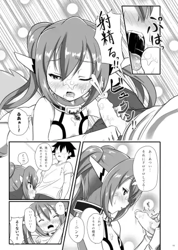 [Imotoka Tsuyuki] 3-ki Itsu Yan nen! Fhentai - Page 10