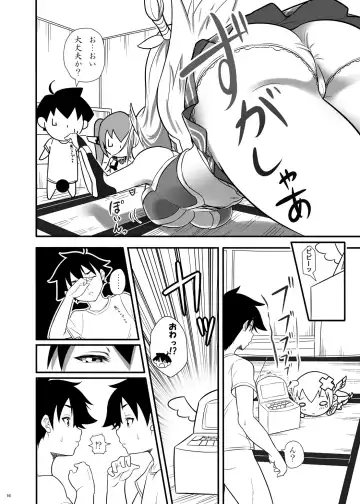 [Imotoka Tsuyuki] 3-ki Itsu Yan nen! Fhentai - Page 15