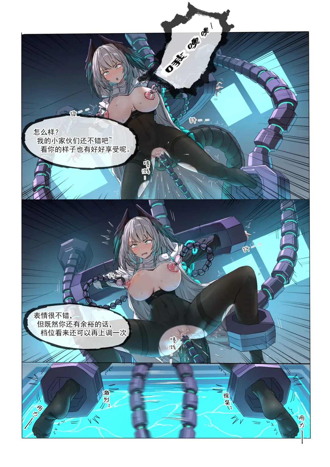 [Lsc5] 角色系列--多萝西霍尔海雅本【2.0】 Fhentai - Page 15