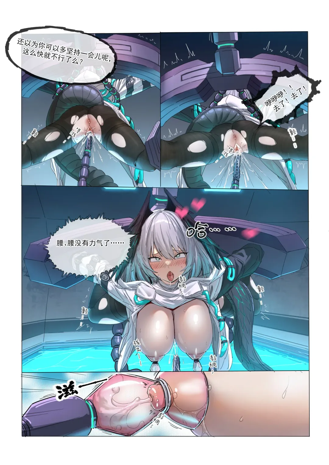 [Lsc5] 角色系列--多萝西霍尔海雅本【2.0】 Fhentai - Page 17