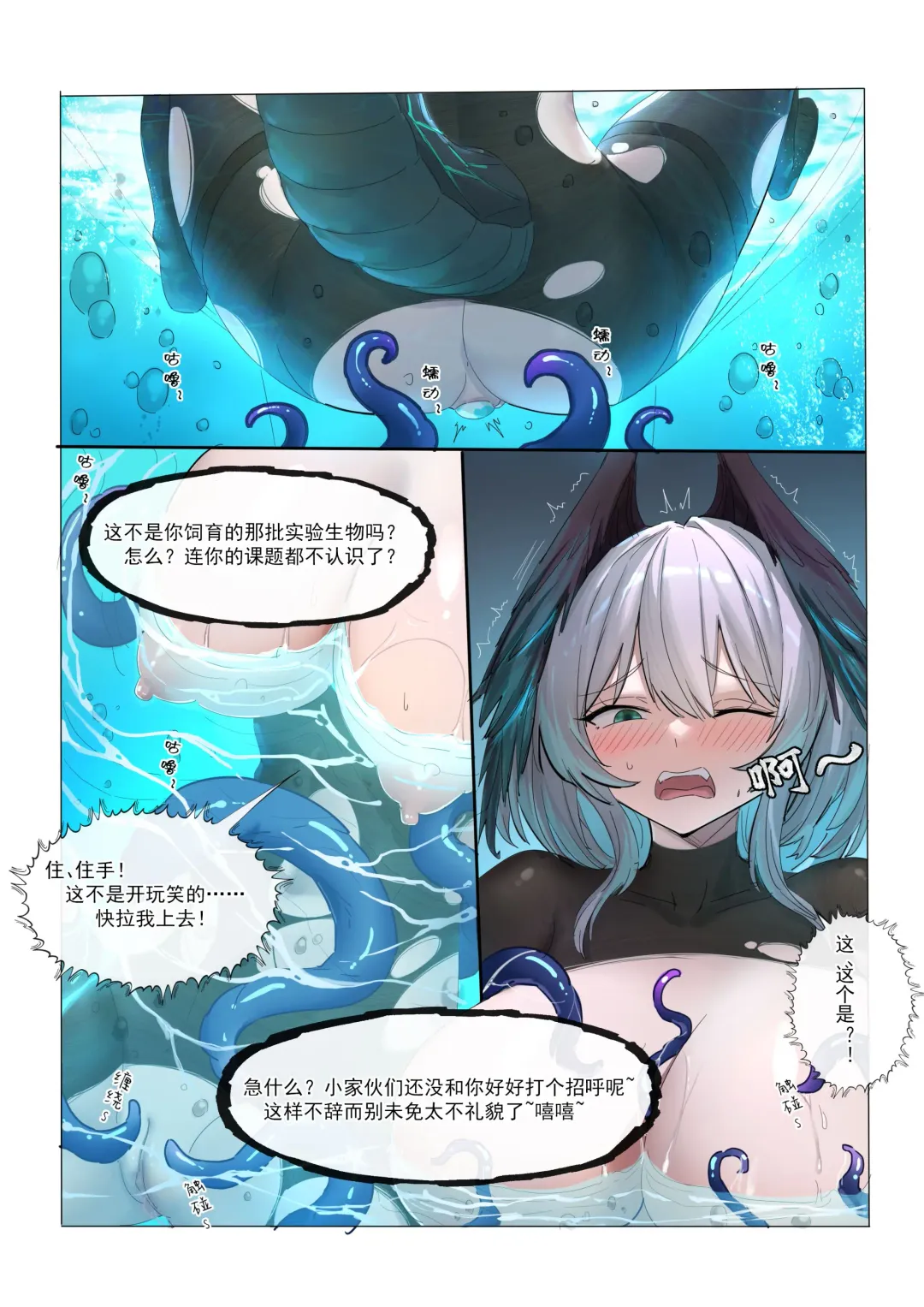 [Lsc5] 角色系列--多萝西霍尔海雅本【2.0】 Fhentai - Page 20