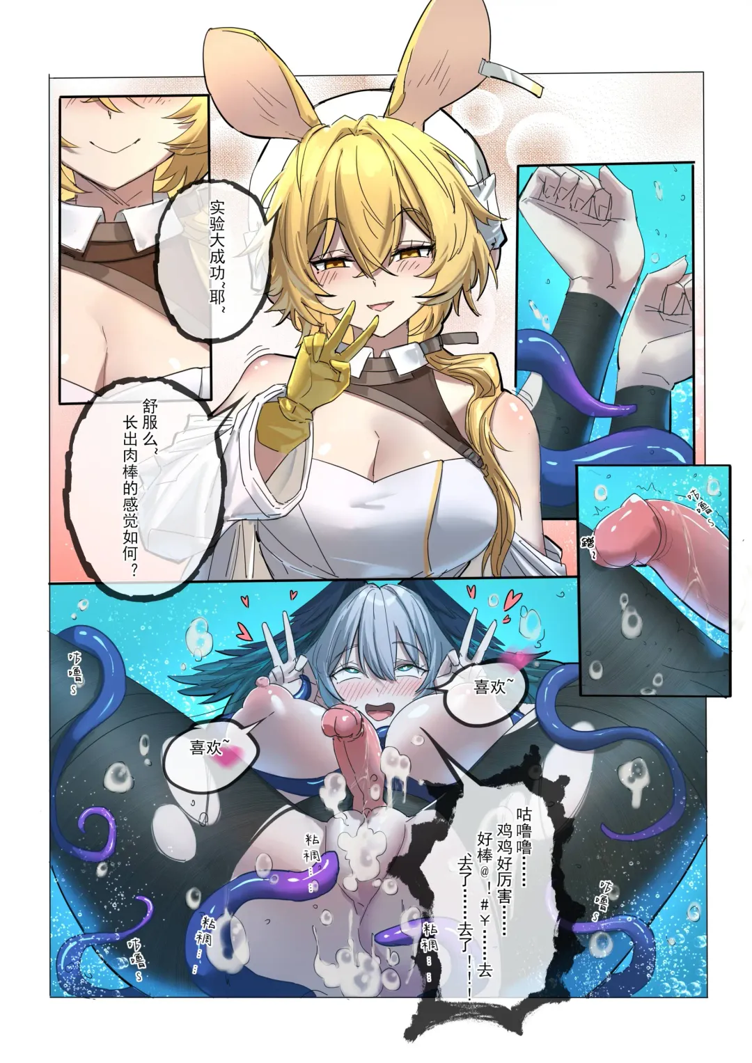 [Lsc5] 角色系列--多萝西霍尔海雅本【2.0】 Fhentai - Page 30