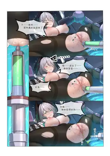 [Lsc5] 角色系列--多萝西霍尔海雅本【2.0】 Fhentai - Page 10