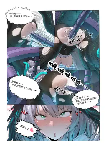 [Lsc5] 角色系列--多萝西霍尔海雅本【2.0】 Fhentai - Page 14