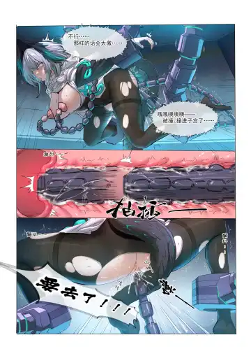 [Lsc5] 角色系列--多萝西霍尔海雅本【2.0】 Fhentai - Page 16