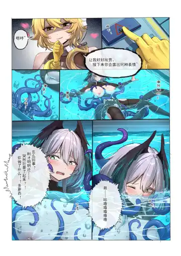 [Lsc5] 角色系列--多萝西霍尔海雅本【2.0】 Fhentai - Page 21