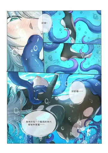 [Lsc5] 角色系列--多萝西霍尔海雅本【2.0】 Fhentai - Page 23