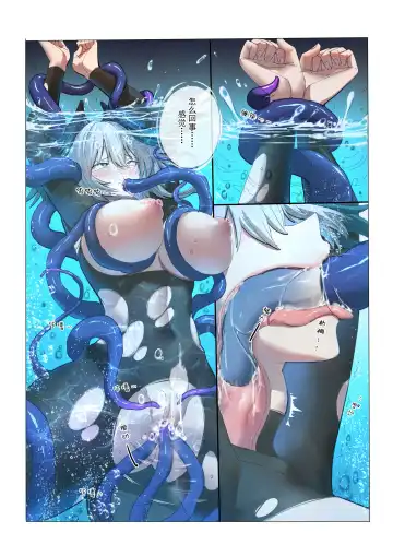 [Lsc5] 角色系列--多萝西霍尔海雅本【2.0】 Fhentai - Page 27