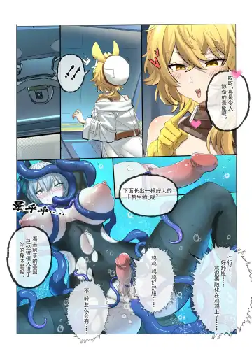 [Lsc5] 角色系列--多萝西霍尔海雅本【2.0】 Fhentai - Page 29