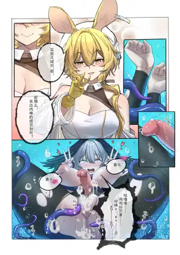 [Lsc5] 角色系列--多萝西霍尔海雅本【2.0】 Fhentai - Page 30