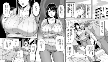 [Urase Shioji] Tonari no Oppai-san ~Shinkyo no Kabe kara Bakunyuu ga Haete Iru~ Fhentai - Page 2