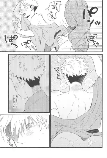 Zenbu no Hanabi  ga Agattara Fhentai - Page 18