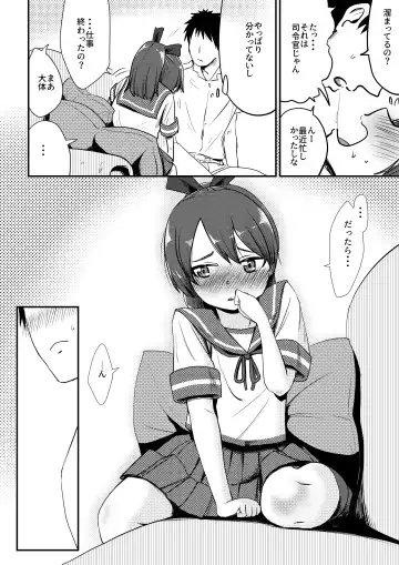 [Umiyamasoze] Shikinami Melancholic Fhentai - Page 9