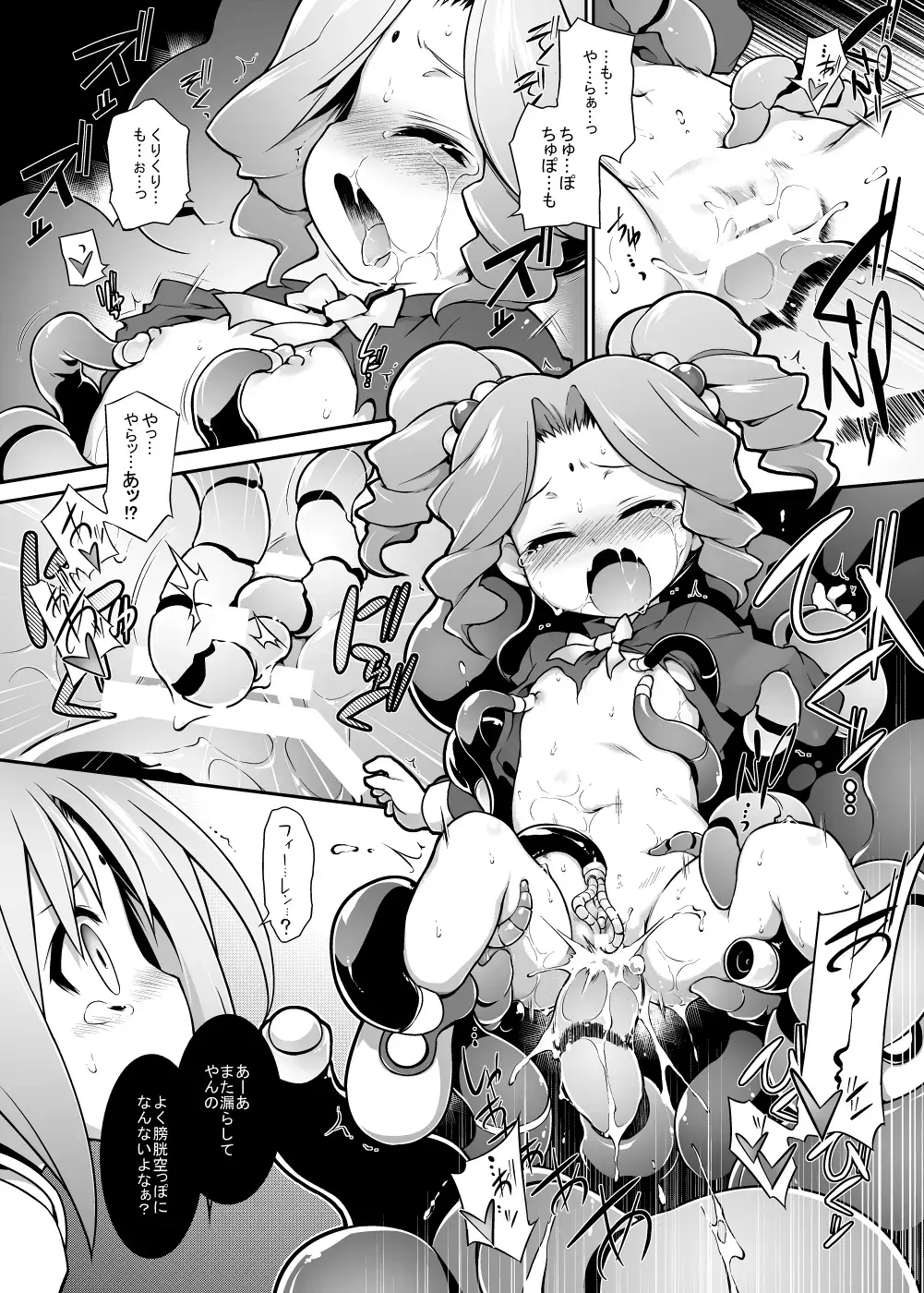 [Tomoshibi Hidekazu] Bee Minor Fhentai - Page 7